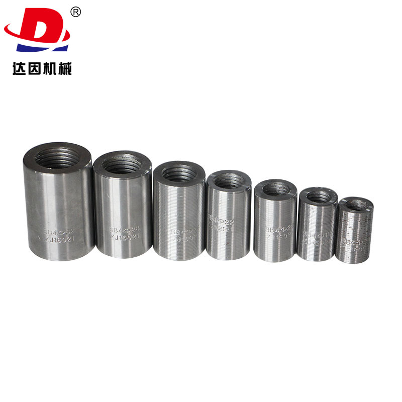 四级钢套筒