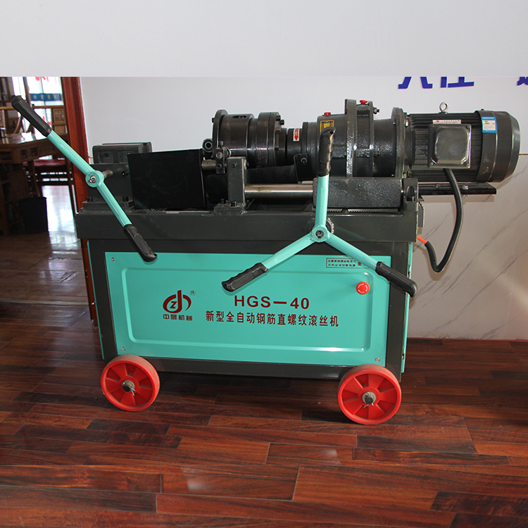 40型钢筋直螺纹滚丝机.jpg