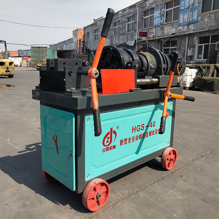 钢筋滚丝机.jpg 钢筋滚丝机.jpg