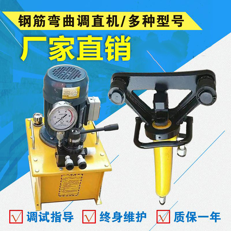 小型手提式钢筋弯曲机.jpg