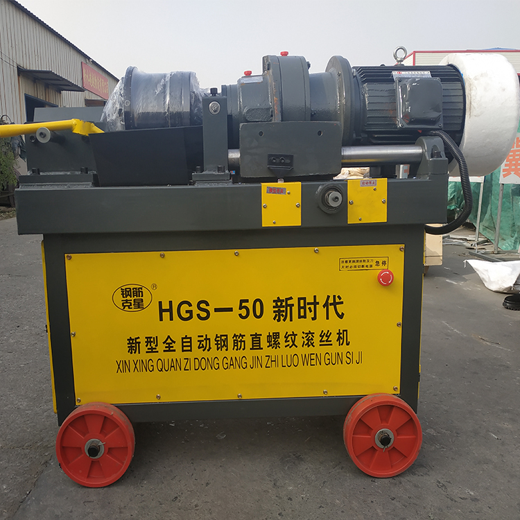 钢筋直螺纹套丝机.jpg 钢筋直螺纹套丝机.jpg